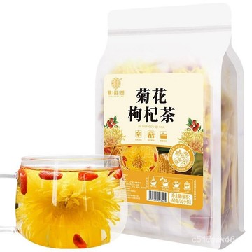 🔥免運下殺價🔥金絲皇菊花枸杞茶 菊花茶 一朵一杯泡水 AV3O