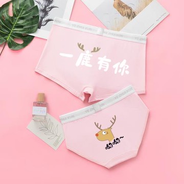 情侶內褲男女禮物創意個性短褲衩驚喜生日禮物節日大紅兔卡通圖案