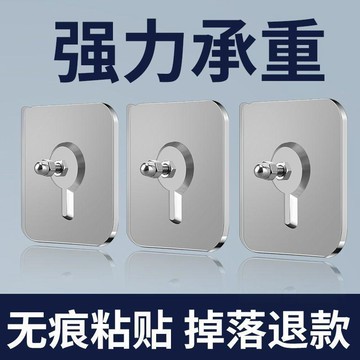臺灣出🔥粘貼式免打孔螺絲釘無痕釘固定器免釘牆壁掛鉤固定掛畫釘螺絲粘貼