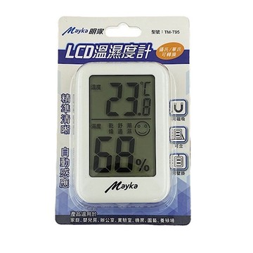 明家 Mayka LCD溫濕度計/TM-T95