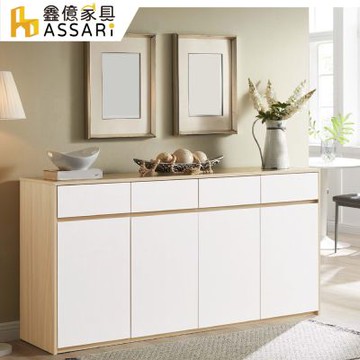 ASSARI-卡蘿經典5.4尺餐櫃下座(寬162x深40x高80cm)
