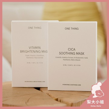 【梨大小姐】韓國 ONE THING 面膜 積雪草舒緩面膜 維他命亮白面膜 舒緩 提亮 保濕