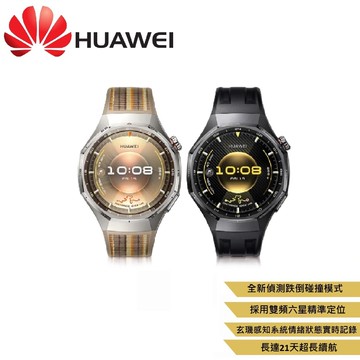 【HUAWEI 華為】GT6 Pro 46mm藍牙智慧手錶-琥珀棕