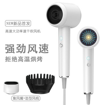 外貿專供高轉速電吹風亞馬遜大功率1800W吹風機藍光負離子【北歐家居生活】