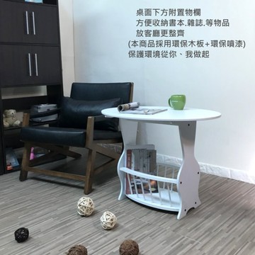 ONE生活-簡約茶几桌X79*52中尺寸茶几/邊桌/矮桌/休閒桌/書桌