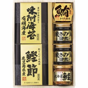 美味之誉 詰合せ 4943-30 のし紙 包装無料 仏事用 お返し お取り寄せ 手土産 法事 弔辞 引き出物 引出物 一周忌 満中陰志 ギフトセット