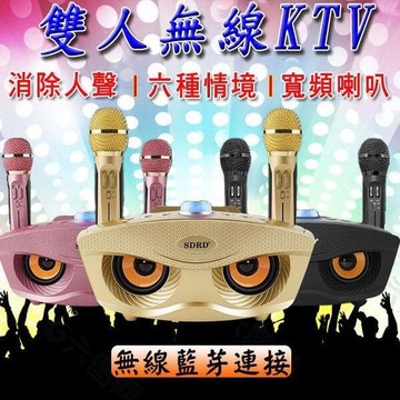 （爆款熱賣）（國際精品）【現貨免運】★雙人無線KTV音箱臺灣快速出貨藍芽麥克風 藍芽音響 雙人無線KTV 家庭KTV 卡拉OK 藍芽喇叭 麥克