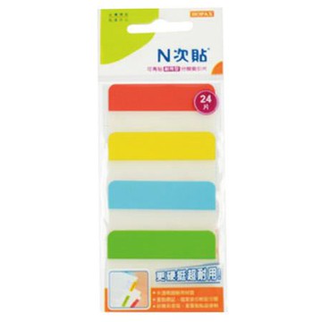 N次貼耐用型分類索引片/66536/38x51mm/4色/24片/包