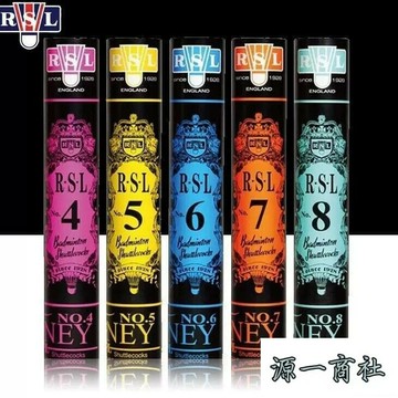【源一商社】殺· RSL羽毛球 SYD 4號 5號 6號 7號 羽毛球 超耐打 飛行穩定羽毛球 RSL羽球