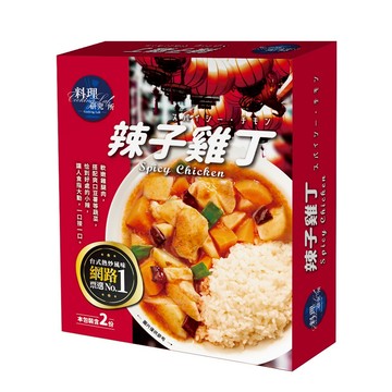 [家速配]聯夏料理研究所辣子雞丁200g*2