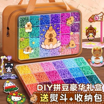 臺灣出貨🔥 卡皮巴拉拚豆手工diy套裝材料包全套女生立體拚圖兒童創意小玩具 ZEB3