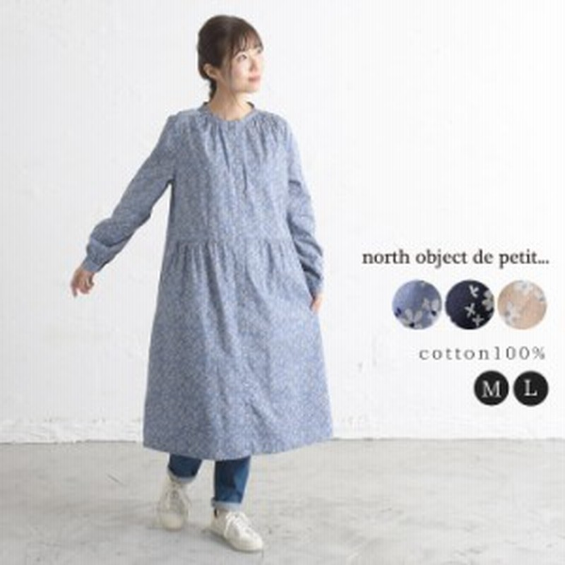 ワンピース チュニック 長袖 ロング 綿100 小花柄シャツワンピース M便 不可 通販 Lineポイント最大1 0 Get Lineショッピング