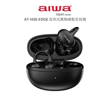【AIWA 愛華】耳夾式真無線藍牙耳機 AT-H06 EDGE 黑色