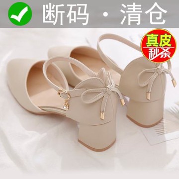 高級感真皮單鞋女2025新款高跟鞋中跟春季粗跟一字扣軟皮包頭涼鞋