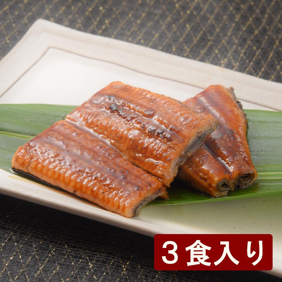 ギフト うなぎ 国産 蒲焼  60g×3  常温保存