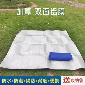 加厚鋁膜防潮墊野餐墊宿舍防潮床墊草坪墊野炊地墊露營墊戶外便攜