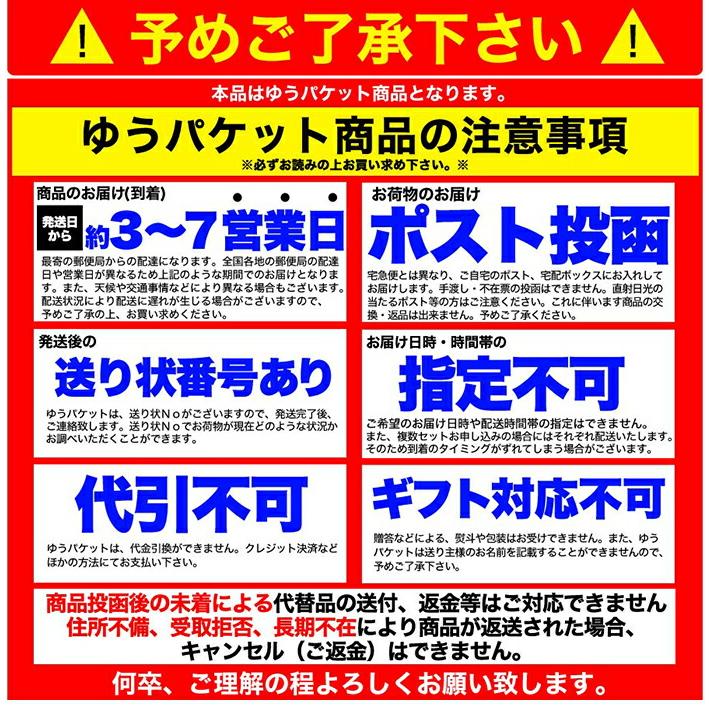 ストックしておくと便利!!お湯を注げばすぐできる!!即席みそ汁４種約900ｇ（約75食分）