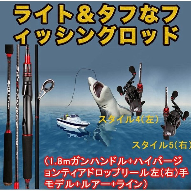 釣り竿 釣竿 ロッド 2.7m 川釣り 海釣り カーボン 船竿 白 釣具 - 通販