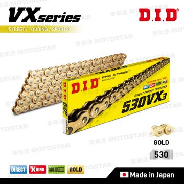 DID鏈條 VX系列油封鏈條 | 530VX3 × 120ZB【日本原裝進口】
