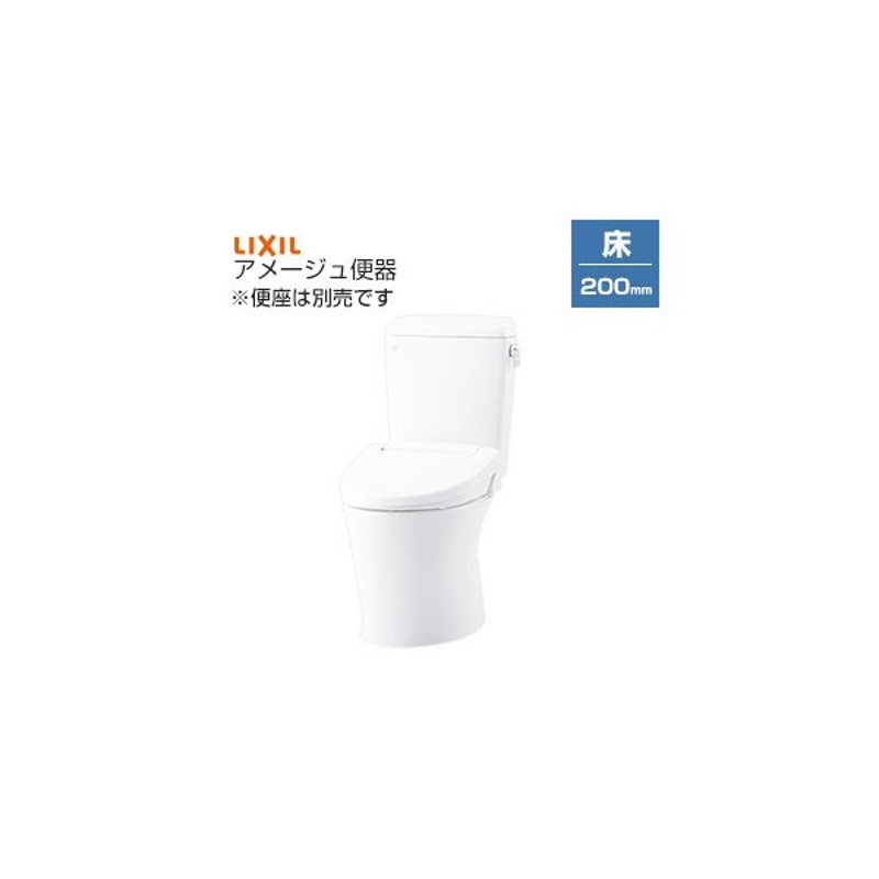 LIXIL 組み合わせトイレ アメージュ便器 BC-Z30S+DT-Z350N 通販 LINEポイント最大0.5%GET | LINEショッピング