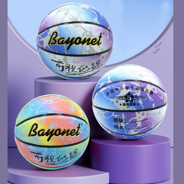 Bayonet正品耐磨兒童籃球小學生幼兒園運動訓練球水泥地5號籃球室 鑫弘-戶外運動