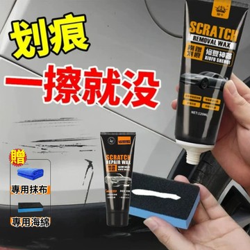 🔥優選好物🔥 汽車刮痕修復劑 刮痕修補蠟 刮痕修補蠟 汽車補漆 刮傷修復蠟 刮痕去除劑 刮痕修復劑 簡易使用