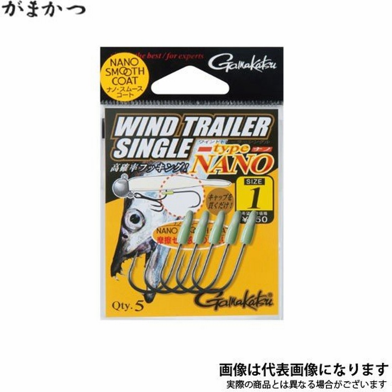 7 16 17 18は倍倍ストア 5 要エントリー がまかつ ワインドトレーラーシングル タイプナノ 通販 Lineポイント最大0 5 Get Lineショッピング