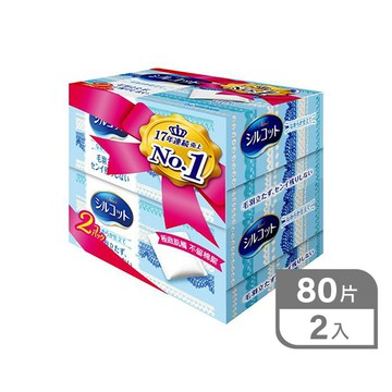 日本絲花化妝棉80片(2入)