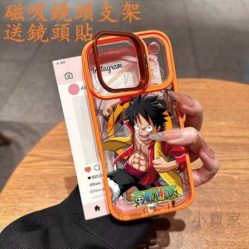 海賊王魯夫路飛磁吸鏡頭防摔支架手機殼iPhone17 16 15 14 13 12 11 Pro Max plus保護殼