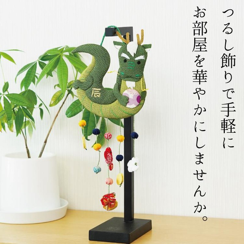 楽天市場】干支 寅 置物 つるし飾り [干支 虎 吊るし飾り 変わり