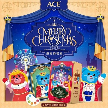 ACE 聖誕月曆禮盒-繽紛的祝福 限宅配 【小三美日】 DS024008 交換禮物 軟糖 送禮 小朋友