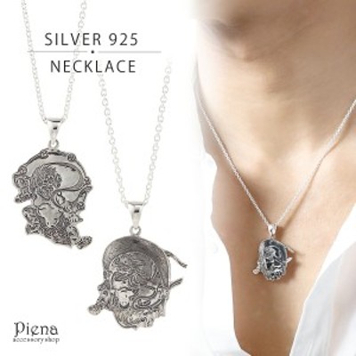 カッコイイネックレスの通販 4 252件の検索結果 Lineショッピング