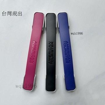 免運✨適用美旅行李箱TP7S46把手提手維修AMERICAN TOURISTER拉桿箱手把✨314