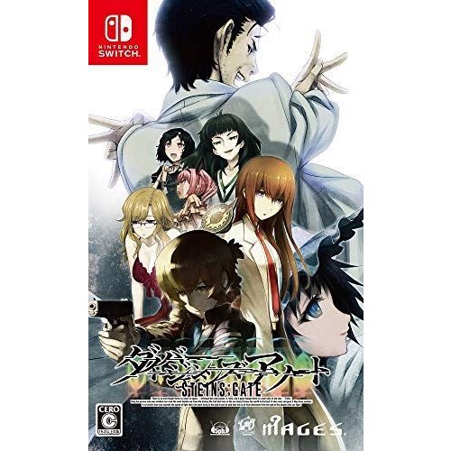 STEINS;GATE ダイバージェンシズ アソート 同梱物STEINS;GATE ダイバー