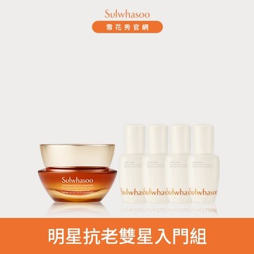 明星抗老雙星入門組