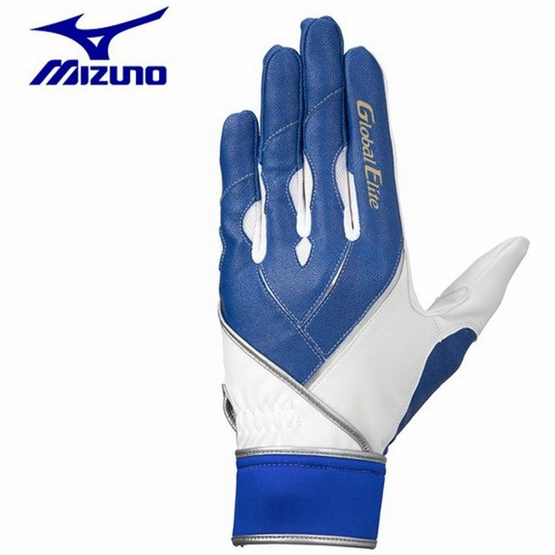 ミズノ 野球 バッティンググローブ 片手用 メンズ レディース グローバルエリート ZeroSpace 1EJED25027 MIZUNO 通販 LINEポイント最大0.5%GET | LINEショッピング ミズノ 野球 バッティンググローブ 片手用 メンズ レディース グローバルエリート ZeroSpace 1EJED25027 MIZUNO 通販 LINEポイント最大0.5%GET | LINEショッピング