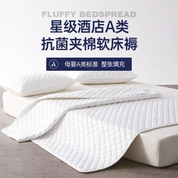 a類酒店全棉床墊軟墊薄新疆棉床褥家用防滑墊被褥宿舍學生保護墊