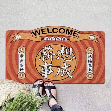 上班族必用薪想事成門口腳踏