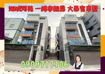 ☘️翊城河苑☘️輕屋齡 一樓孝親房 大面寬美車墅｜高雄市仁武區澄觀路