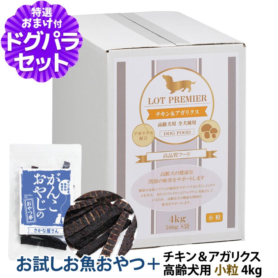 週間売れ筋 LOT Amazon Amazon PREMIER 猫用 ドライフード チキン