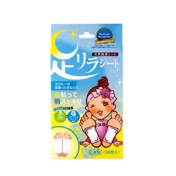 [福利商品]4-9_kinomegumi-樹之惠本舖-天然樹液足貼-玫瑰香-30入-1盒