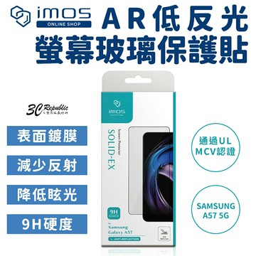 imos 2.5D AR 低反光 螢幕貼 9H 玻璃貼 保護貼 適用 SAMSUNG A57 5G