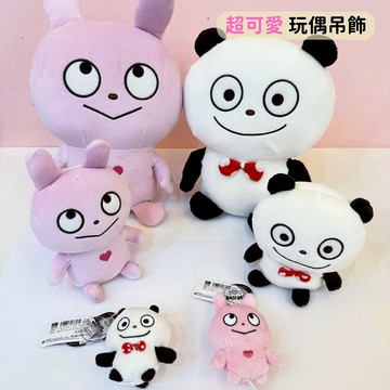 日本帶回 全新現貨 西村裕二 情勒兔 愛心兔 粉紅兔 外遇兔 熊貓 周邊商品 鑰匙圈 吊飾 玩偶 玩偶吊飾