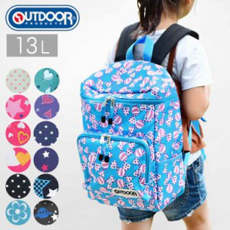 キッズ リュック 小学生低学年 Outdoor Products アウトドア プロダクツ Out0229 Out00 リュックサック 13l 男の子 女の子 ハート スタ 通販 Lineポイント最大1 0 Get Lineショッピング