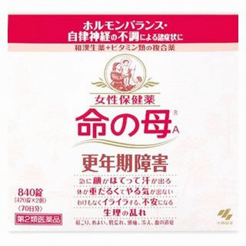 予約中！】 小林製薬 <br>女性保健薬 命の母A 70日分 840錠