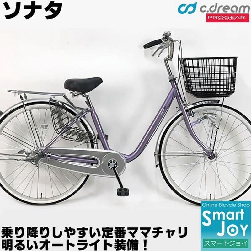 自転車 26インチ オートライト led 内装3段