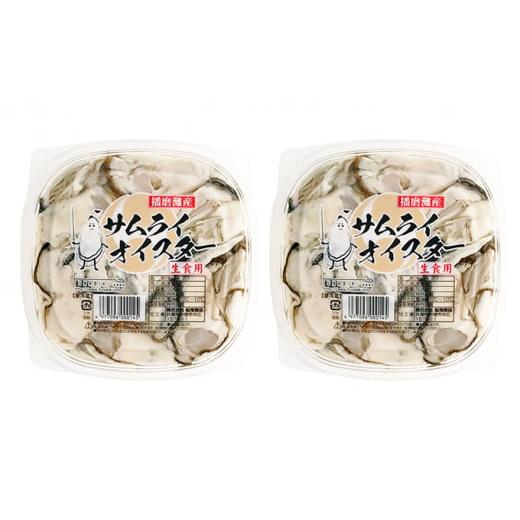 ふるさと納税 兵庫県 赤穂市 牡蠣 生食 坂越かき むき身 500g×2(サムライオイスター) 生牡蠣 冬牡蠣