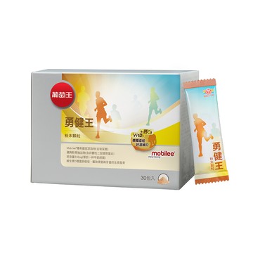 葡萄王 勇健王粉末顆粒2.5g x 30包(維持靈活行動力)
