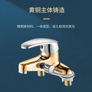 冷熱雙用三聯水龍頭 洗臉池洗手盆雙孔龍頭 帶淋浴花灑洗澡龍頭 防漏防爆混水閥 浴室專用龍頭 浴室洗澡龍頭 #衛浴#混水閥