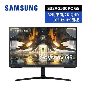 抽螢幕 SAMSUNG 32吋 Odyssey G50A 電競顯示器 S32AG500PC 螢幕